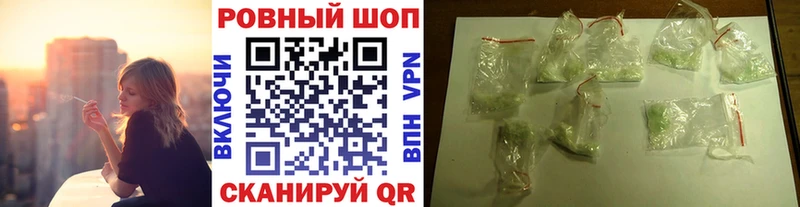 Магазины продажи наркотиков Обь mega ссылка  ГАШИШ  APVP  Галлюциногенные грибы 