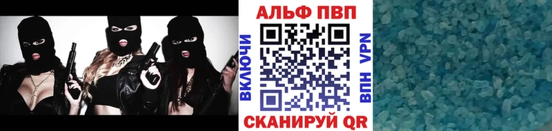 APVP VHQ kraken маркетплейс Обь