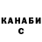 Canna-Cookies конопля Andrey Zharnikov