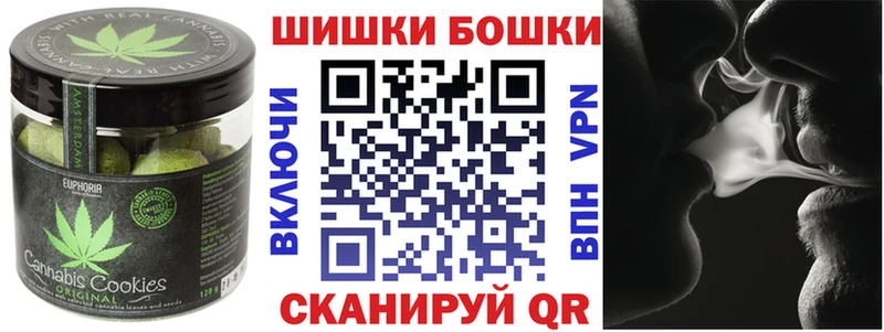 гидра ссылка купить наркотики сайты Обь Canna-Cookies конопля