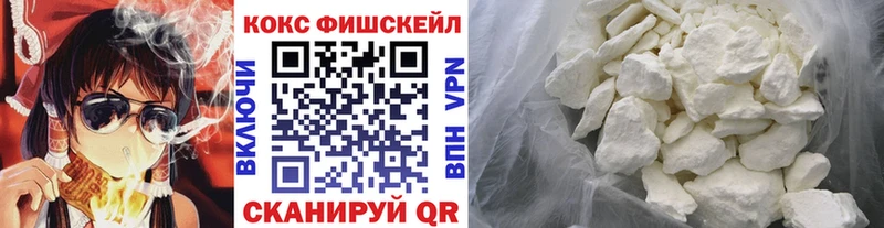 Cocaine FishScale Обь