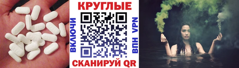 Экстази круглые купить OMG ТОР Обь