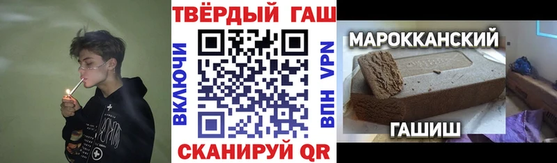 Гашиш Изолятор  мориарти клад  Обь 