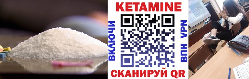 мориарти клад Обь Кетамин VHQ