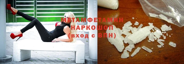 трава Баксан