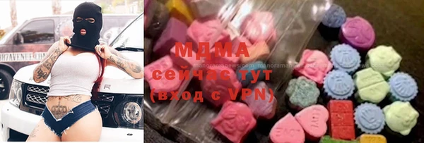 mdma Балабаново