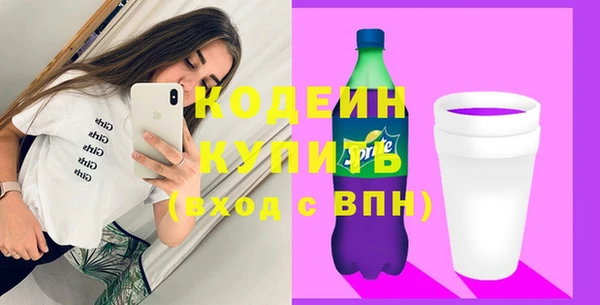 трава Баксан