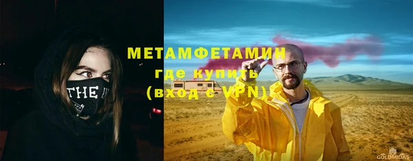 трава Баксан