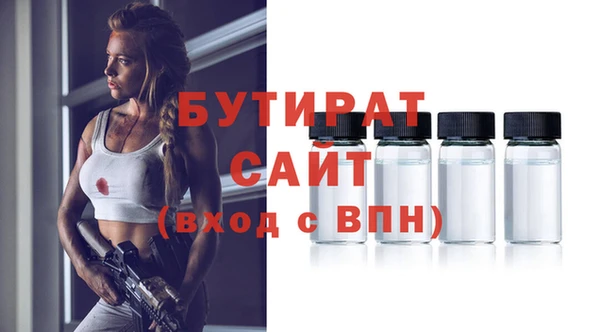 трава Баксан