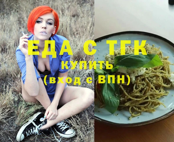 круглые Балахна