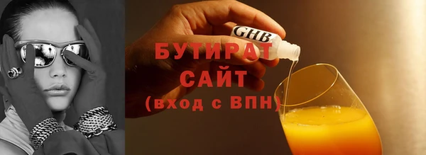 трава Баксан