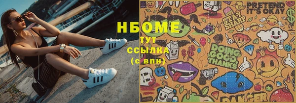 трава Баксан