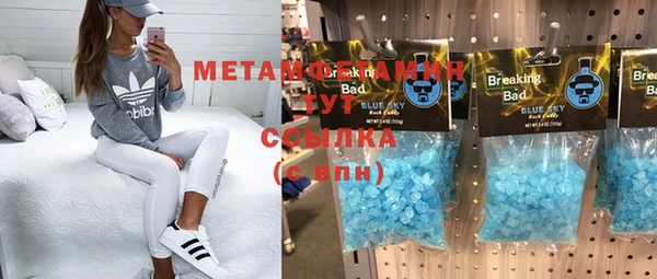 трава Баксан