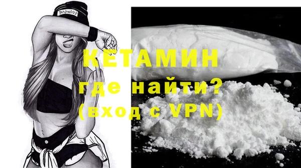 амфетамин Пестово