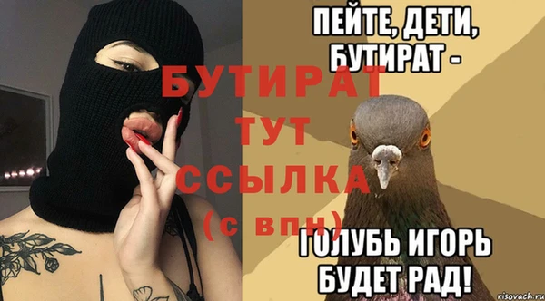 трава Баксан