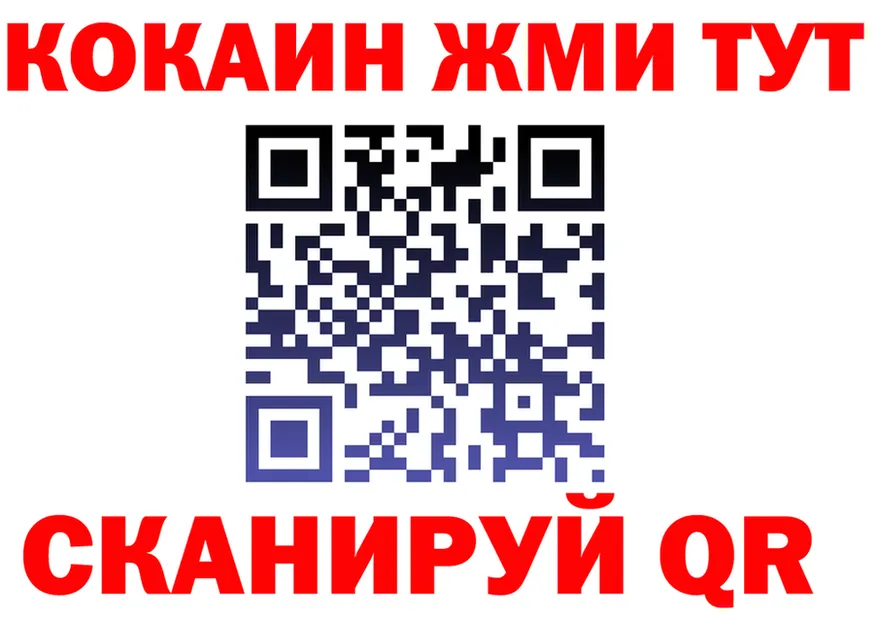 COCAIN VHQ сайт площадка гидра Обь