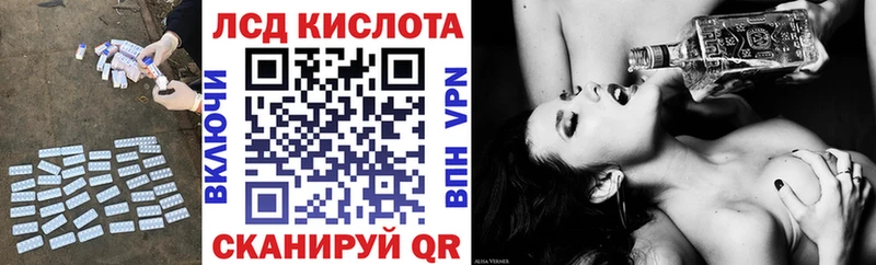 наркотики MEGA как войти ЛСД экстази кислота Обь