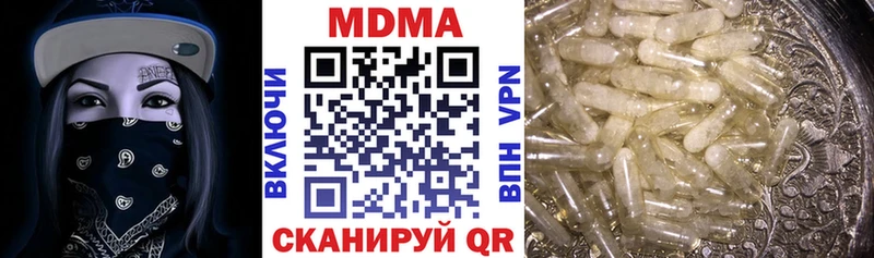 купить наркоту  Обь  МДМА VHQ 