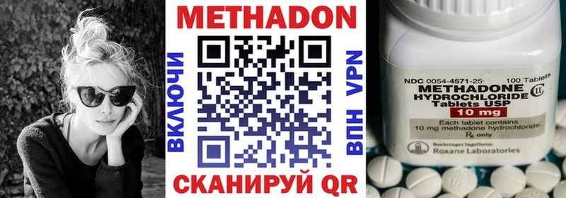 МЕТАДОН мёд где купить наркоту Обь