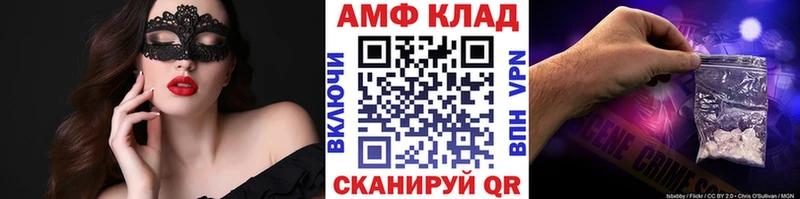 Метамфетамин Декстрометамфетамин 99.9% Обь