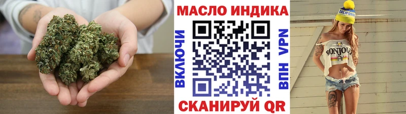 ТГК вейп  наркошоп  Обь 